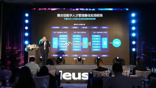 東軟發(fā)布TalentBase數(shù)智人力資本管理產(chǎn)品，引領(lǐng)企業(yè)信息咨詢服務(wù)新變革